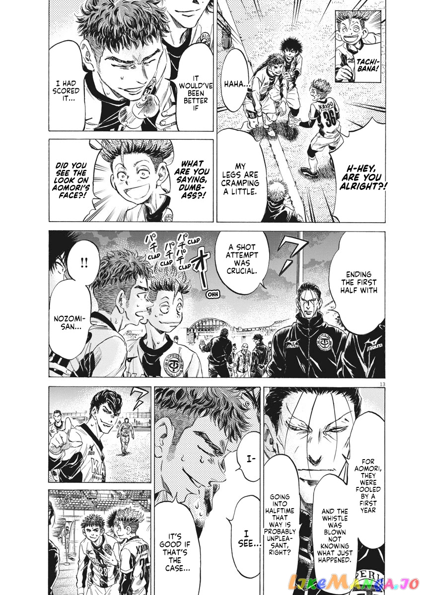 Ao Ashi, Chapter 250 image 14